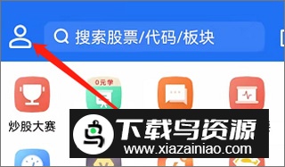 益学堂官方公开课手机版