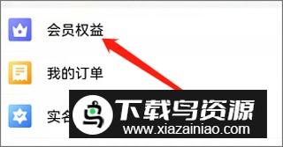益学堂官方公开课手机版
