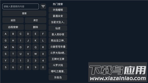沐沐影视app官方版最新版截图3
