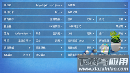 沐丰影视仓官方版