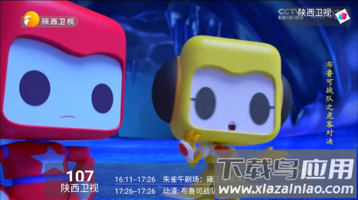 沐丰影视仓官方版最新版截图1