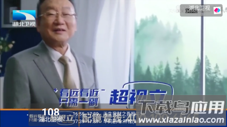 沐丰影视仓官方版最新版截图4