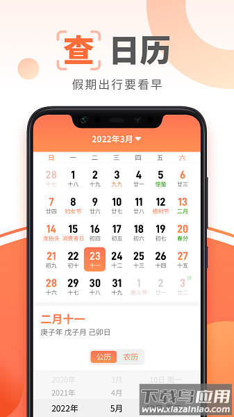 大字阅读神器免费版最新版截图1