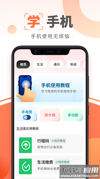 大字阅读神器免费版最新版截图2