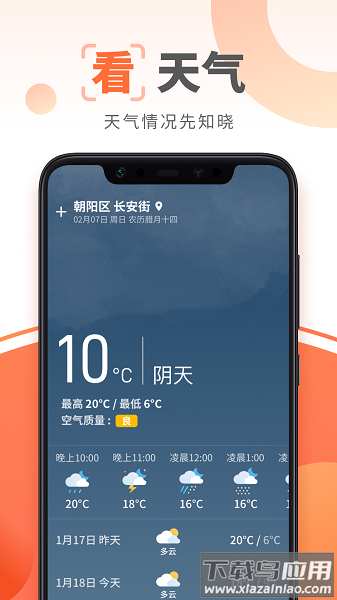大字阅读神器免费版最新版截图3