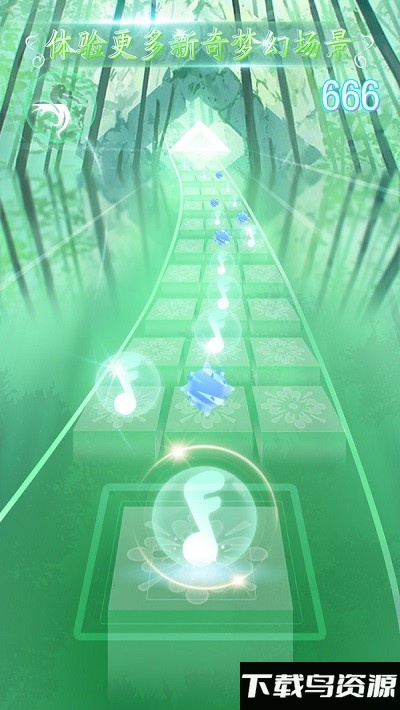 闪亮的音符手机版最新版截图3