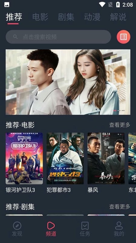 韩剧谷最新版本最新版截图1