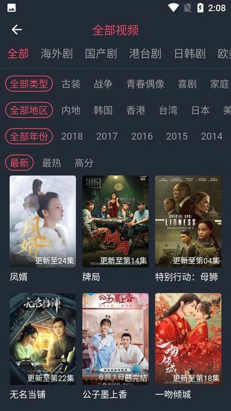 韩剧谷最新版本最新版截图2