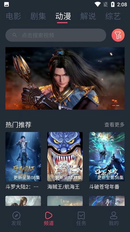 韩剧谷最新版本最新版截图3