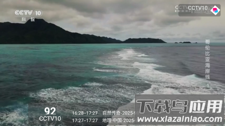 沐丰影视仓app最新版截图3