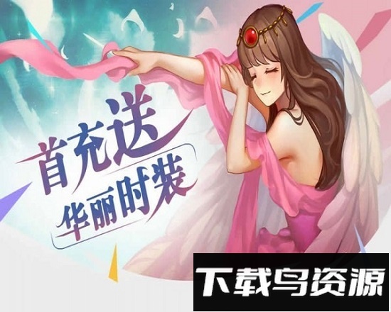 远征军团手机游戏