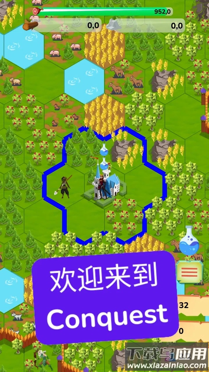 文明征程游戏下载最新版截图2