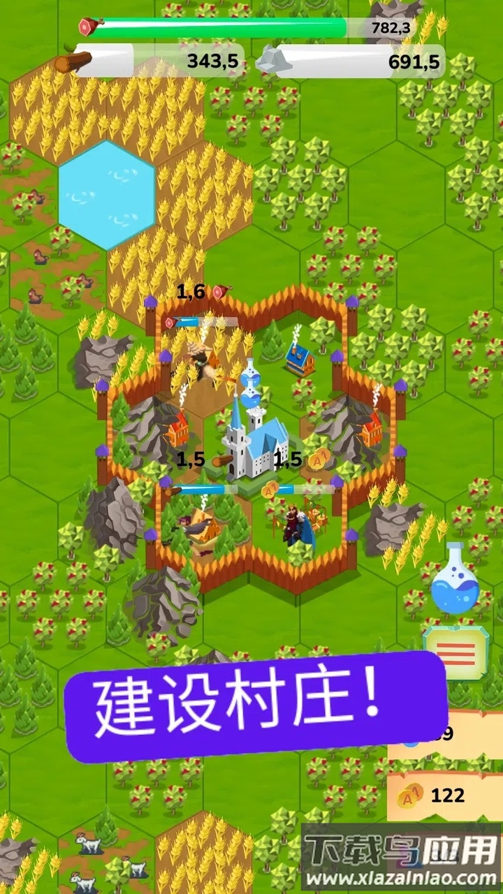 文明征程游戏下载最新版截图3