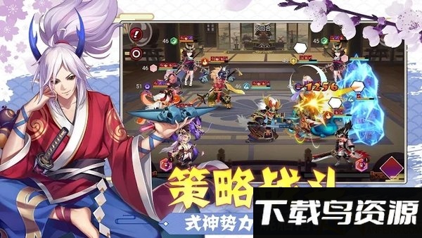 闪乱忍法恍录悠掳最新版截图1