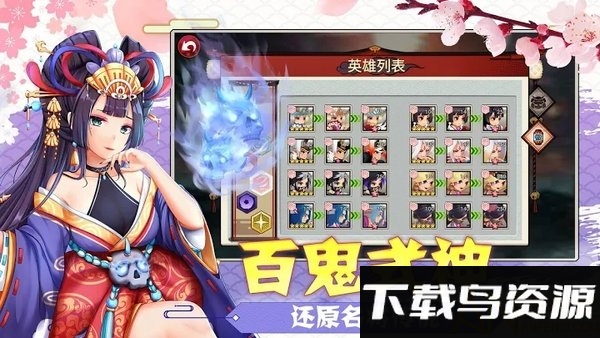 闪乱忍法恍录悠掳最新版截图3