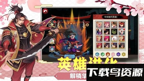 闪乱忍法恍录悠掳最新版截图5