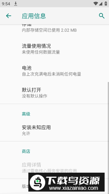 皮友猪手app(皮皮虾增强模块apk)最新版截图5