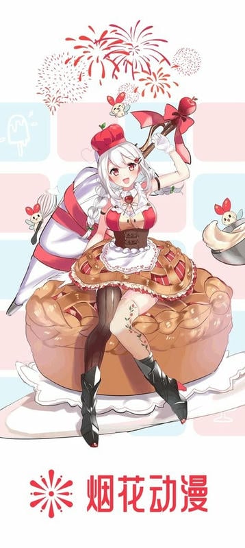 烟花动漫官方版