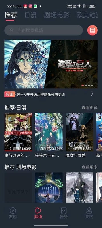 烟花动漫最新版截图1