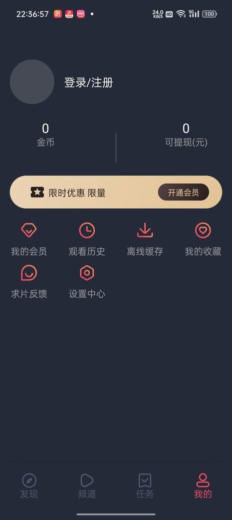 烟花动漫最新版截图3