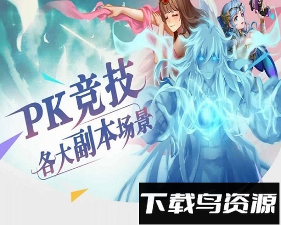 远征军团九游版截图4