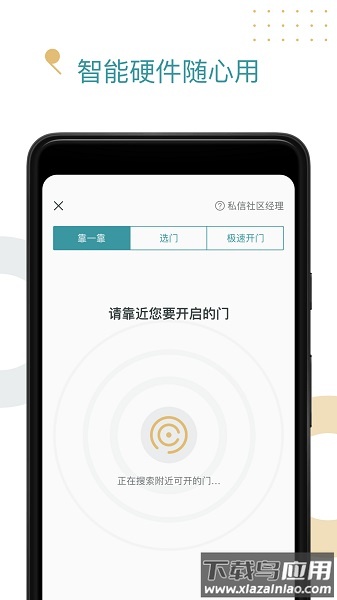 米域软件最新版截图1