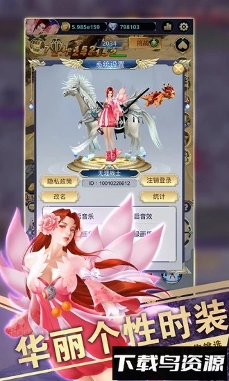 远征之门手机版最新版截图1