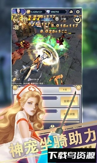 远征之门手机版最新版截图3