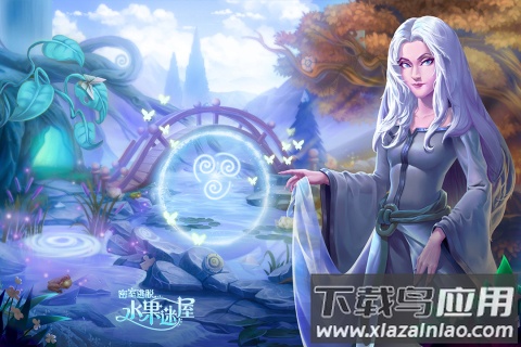 密室逃脱水果迷屋九游版最新版截图1