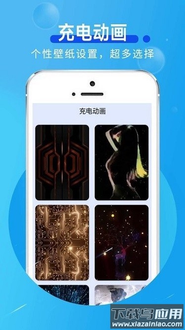 好用节电帮软件最新版截图2