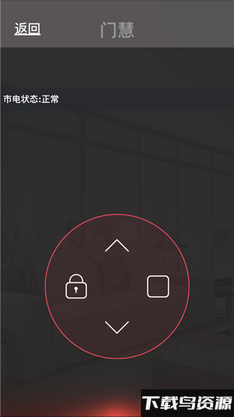 门慧app下载