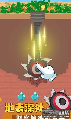 挖矿特攻队最新版截图1