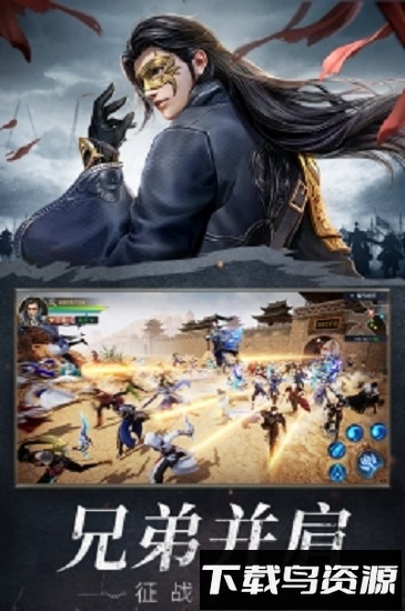 远征2全球版最新版截图1