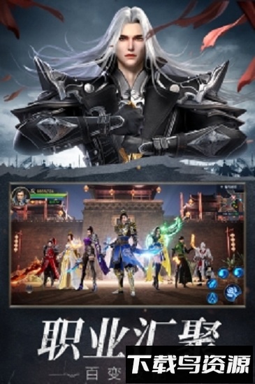 远征2全球版最新版截图3