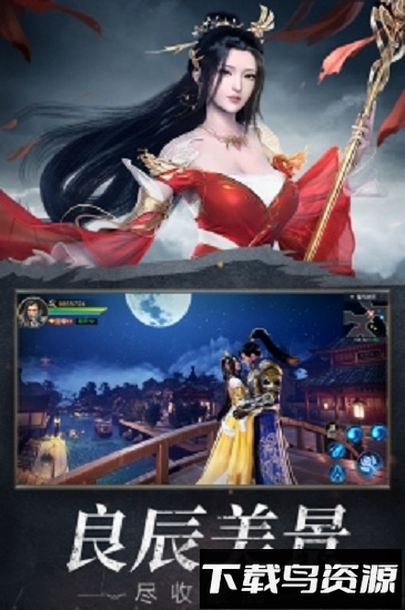 远征2全球版最新版截图4