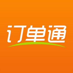 门店订单通app