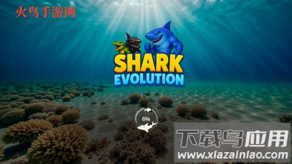 鲨鱼进化进食与生存游戏(Shark Evolution: Eat & Survive)