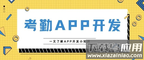 番茄加班日记app