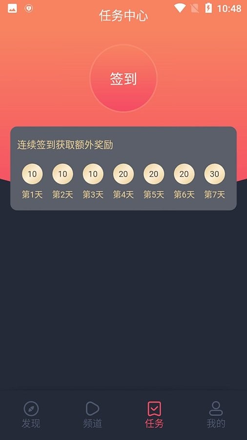 次元站最新版最新版截图1