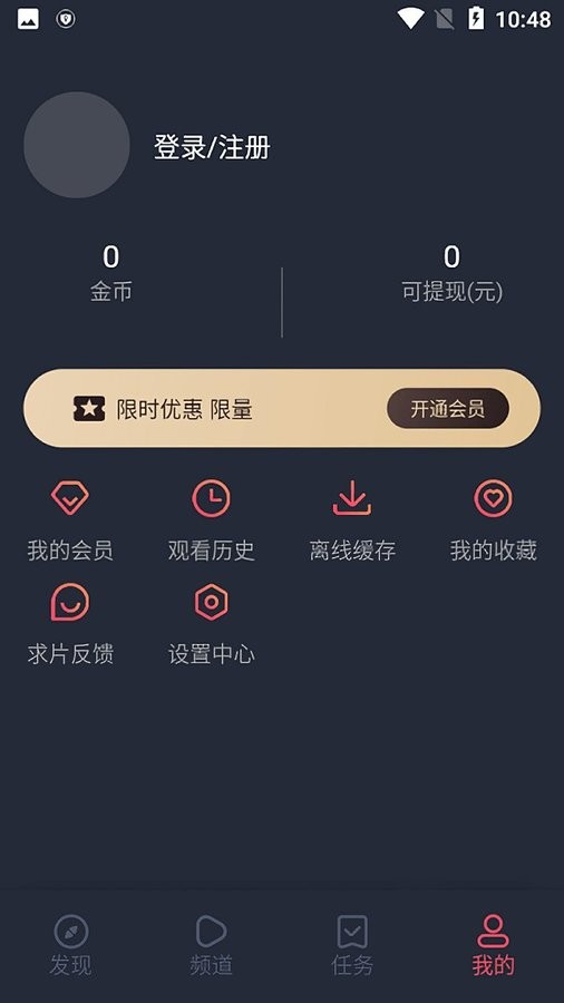 次元站最新版最新版截图2
