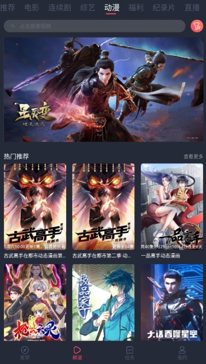 一只猫影视最新版本最新版截图1