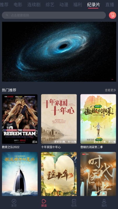 一只猫影视最新版本最新版截图2