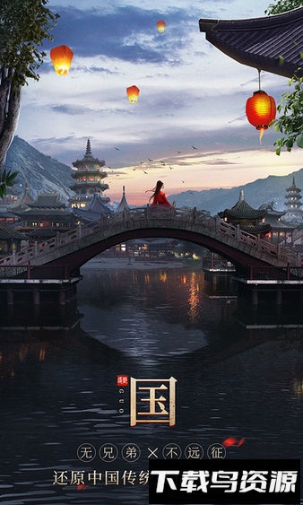 远征2bt版最新版截图3