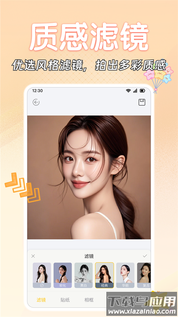 轻绘空间app最新版截图3