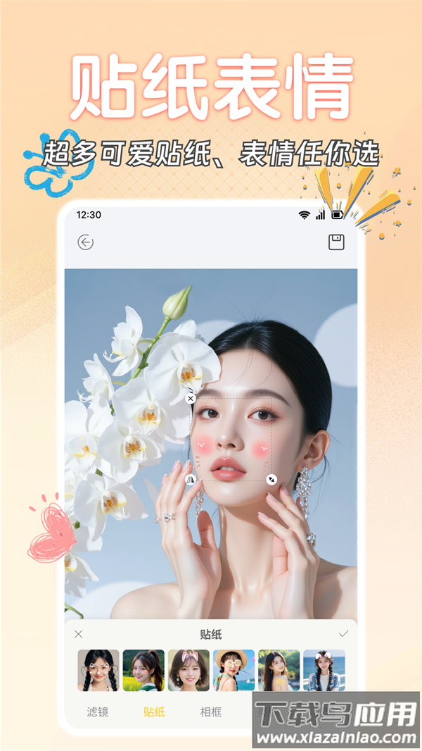 轻绘空间app最新版截图4
