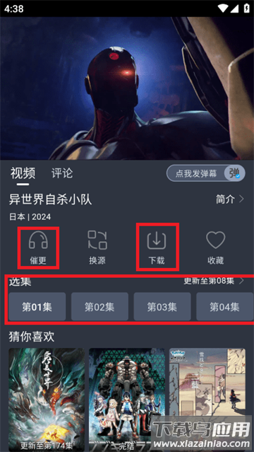 汪汪追剧app官方版
