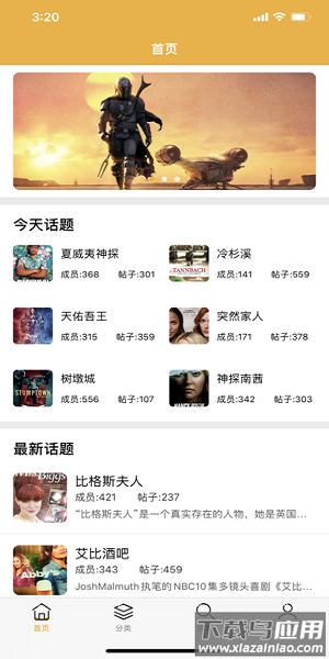 美剧侠最新版2025截图1