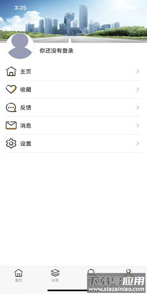 美剧侠最新版2025截图3