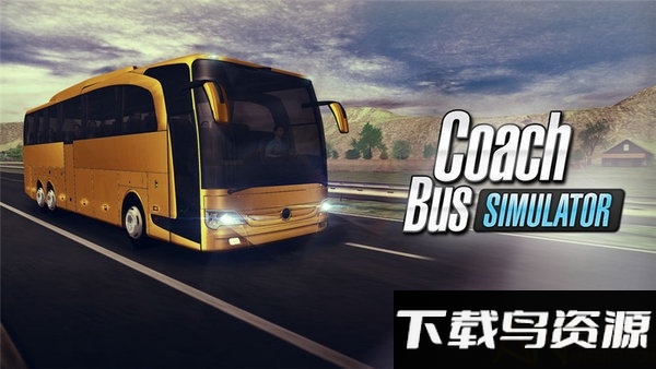 长途大巴模拟器无限金币版下载