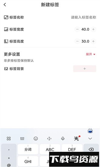 远平云打印手机版最新版截图1